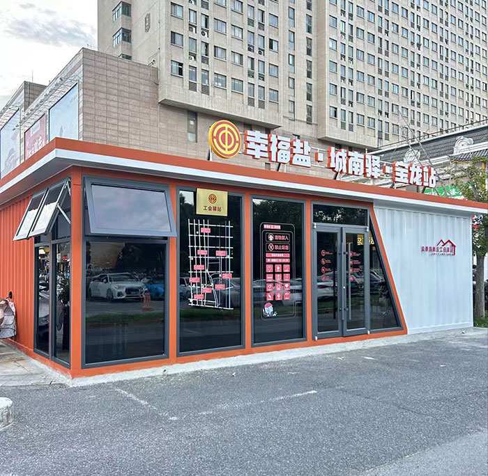 盐城文旅民宿-驿站造型